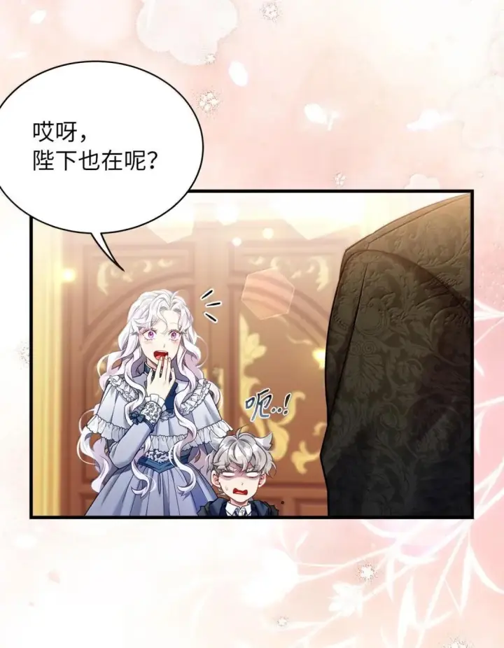 《我是继母，但是女儿太可爱了》142 一家四口图39