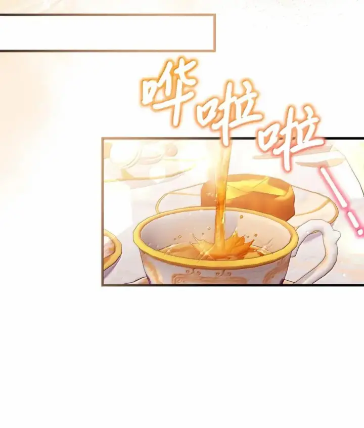 《我是继母，但是女儿太可爱了》142 一家四口图42
