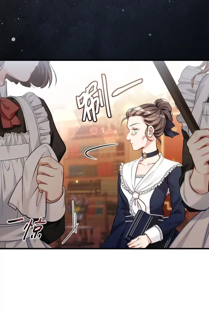 《我是继母，但是女儿太可爱了》143 变质的谣言图30