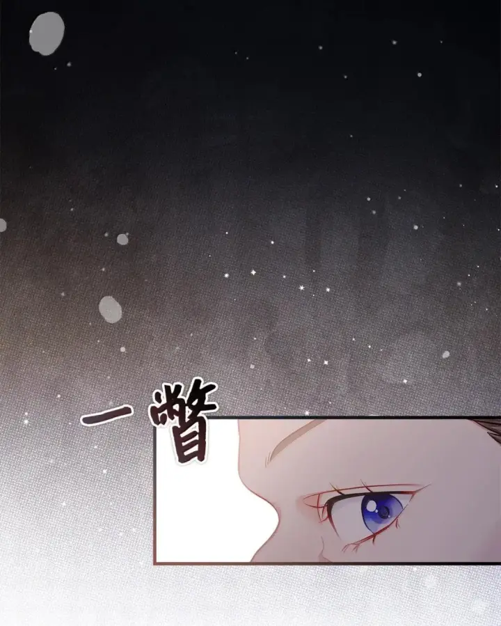 《我是继母，但是女儿太可爱了》143 变质的谣言图32