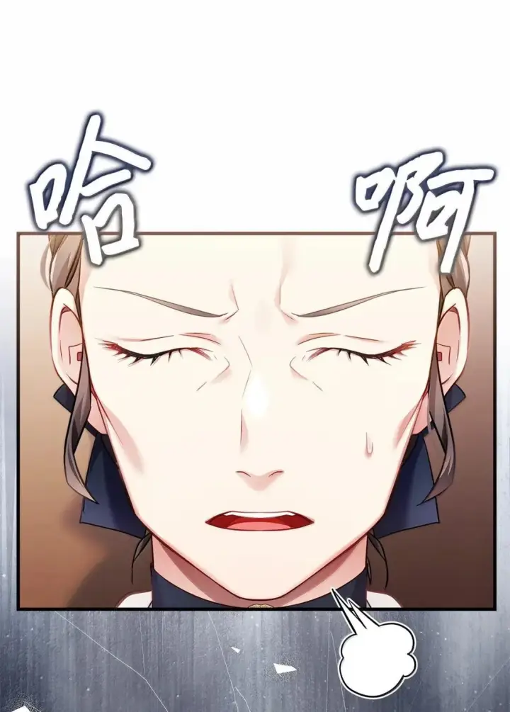 《我是继母，但是女儿太可爱了》143 变质的谣言图39