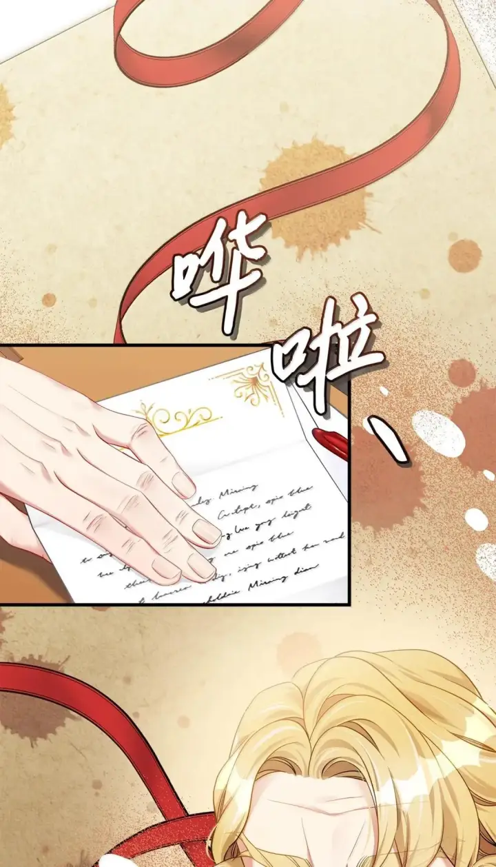 《我是继母，但是女儿太可爱了》143 变质的谣言图54