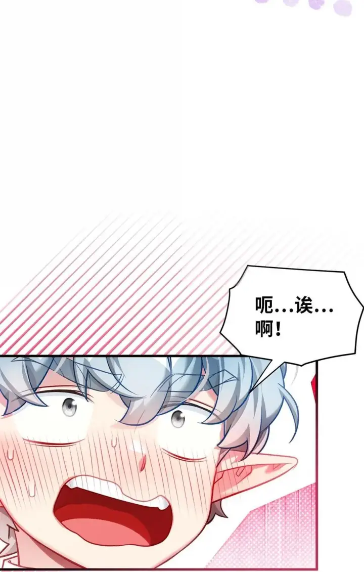 《我是继母，但是女儿太可爱了》144 许愿后遗症图31