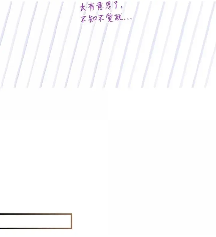 《我是继母，但是女儿太可爱了》144 许愿后遗症图37