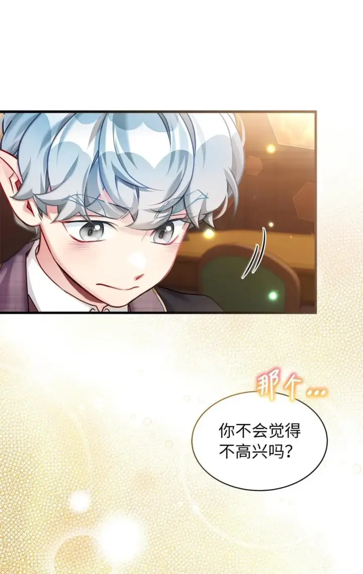 《我是继母，但是女儿太可爱了》144 许愿后遗症图47