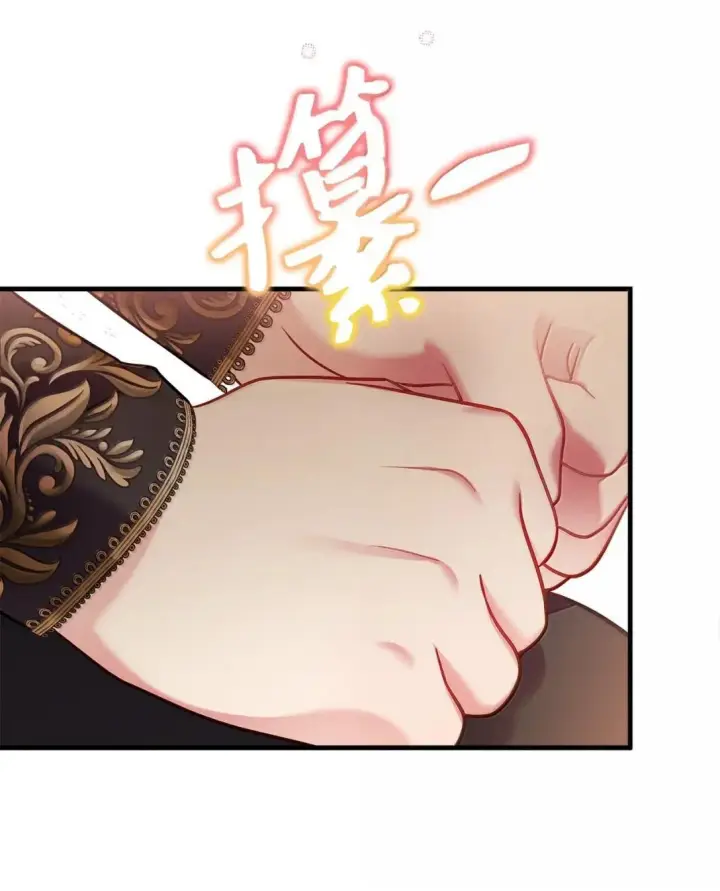 《我是继母，但是女儿太可爱了》144 许愿后遗症图55