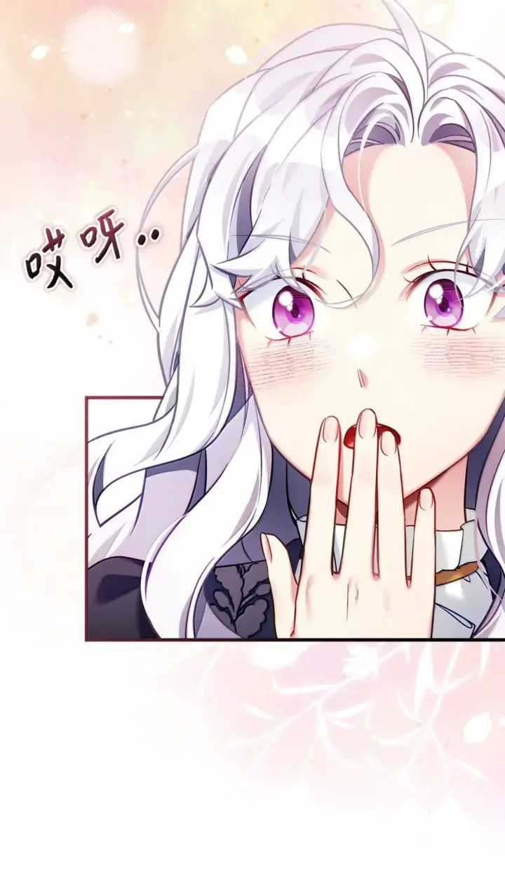 《我是继母，但是女儿太可爱了》144 许愿后遗症图58