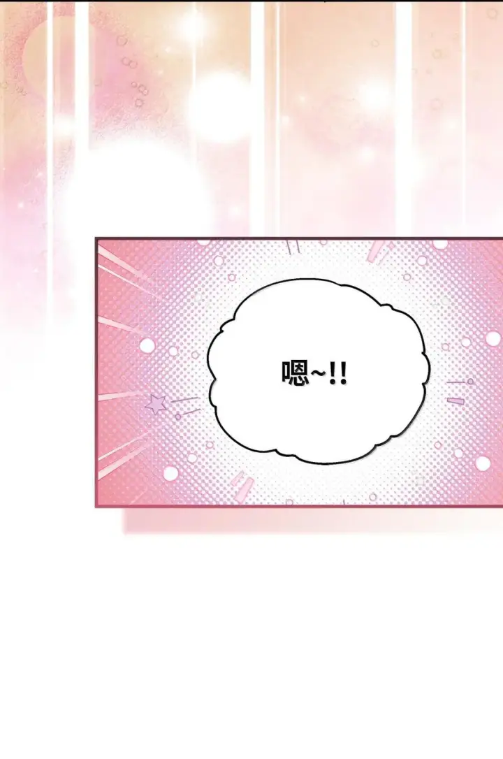 《我是继母，但是女儿太可爱了》144 许愿后遗症图62