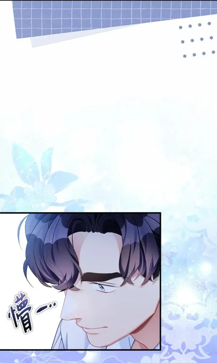 《我是继母，但是女儿太可爱了》144 许愿后遗症图67