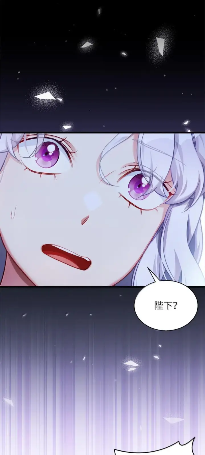 《我是继母，但是女儿太可爱了》145 心意相通图12