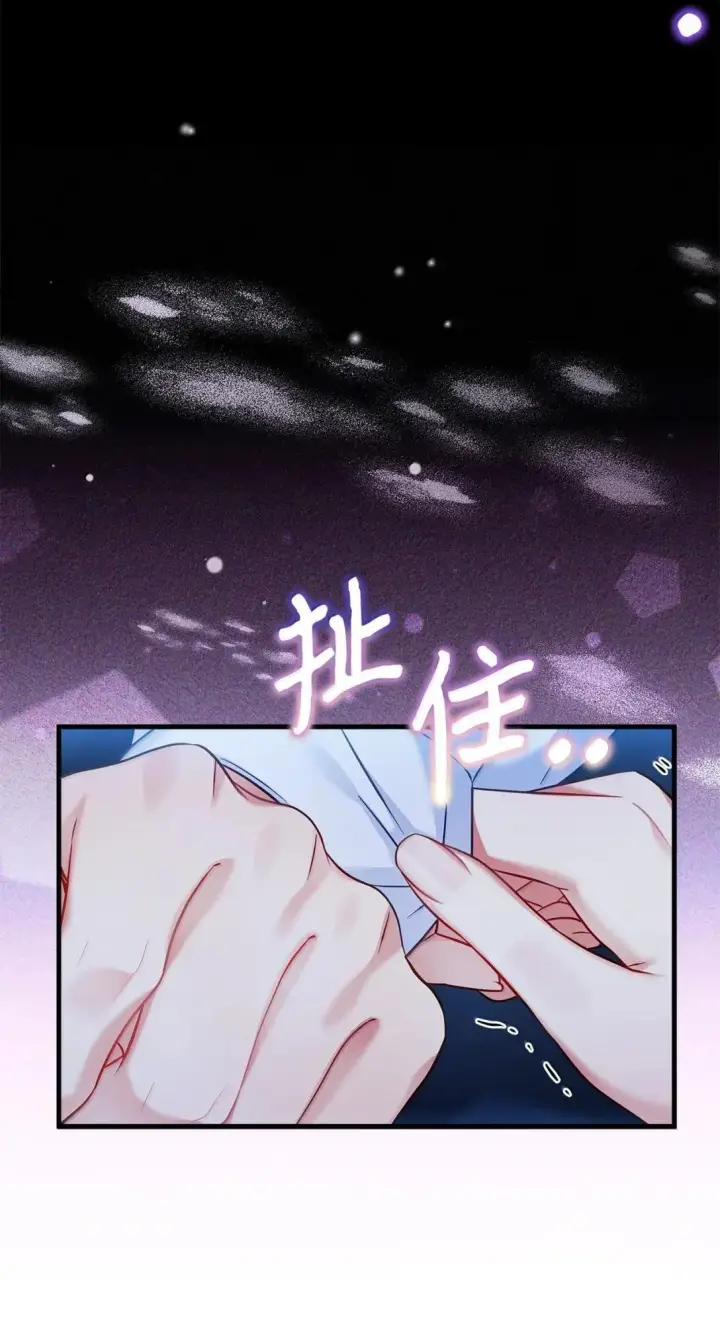 《我是继母，但是女儿太可爱了》145 心意相通图41