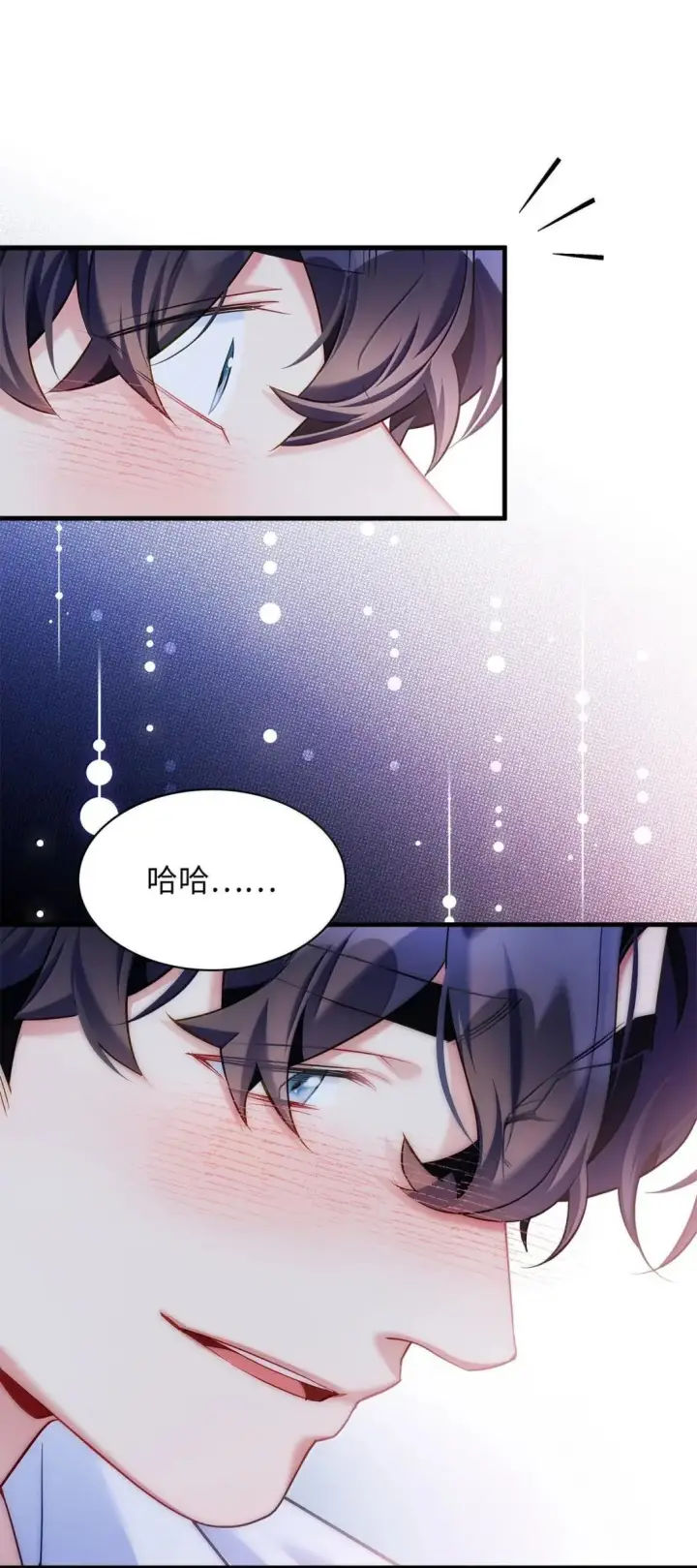 《我是继母，但是女儿太可爱了》145 心意相通图53