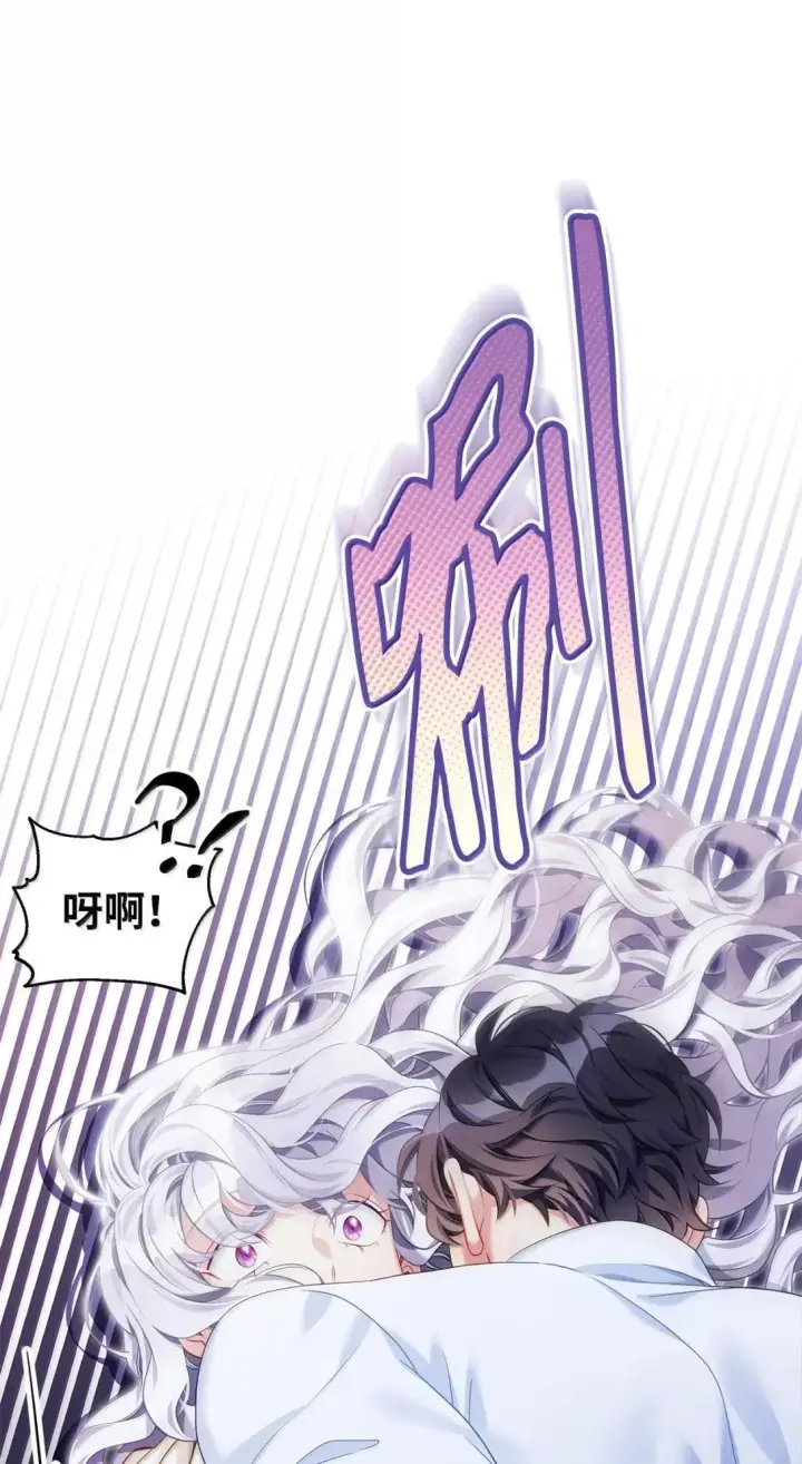 《我是继母，但是女儿太可爱了》145 心意相通图55