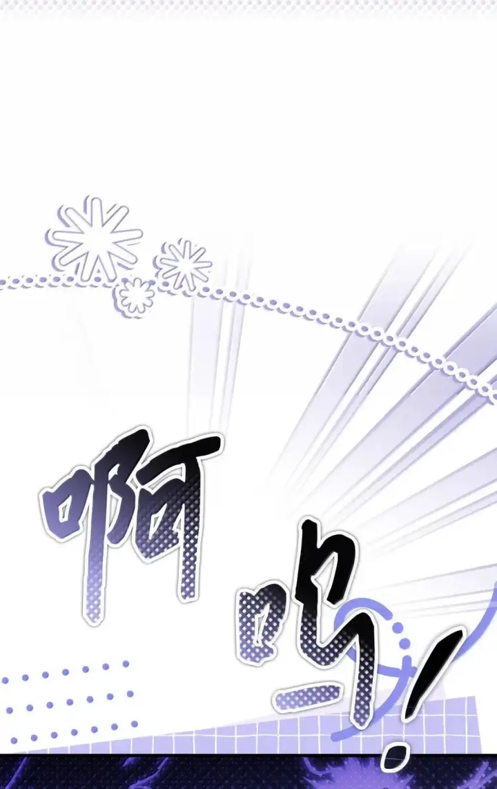 《我是继母，但是女儿太可爱了》145 心意相通图66