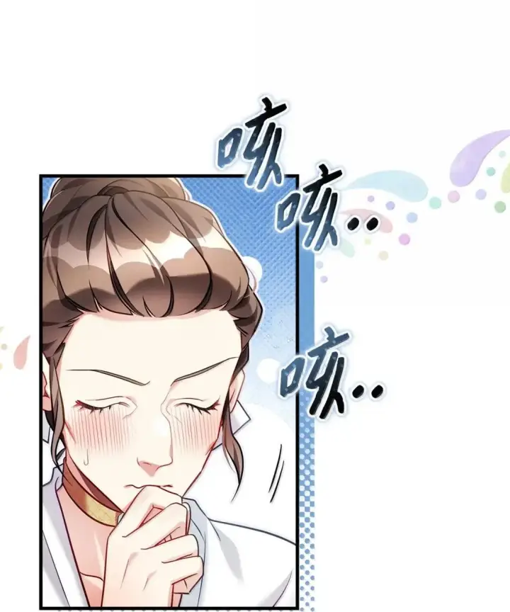 《我是继母，但是女儿太可爱了》146 情难自禁图38