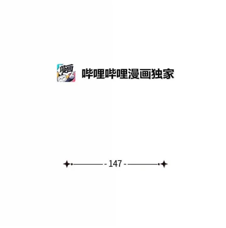 《我是继母，但是女儿太可爱了》147 激动的猜想图15