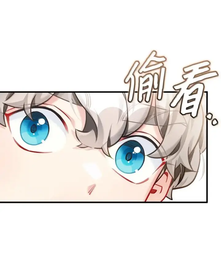 《我是继母，但是女儿太可爱了》147 激动的猜想图35
