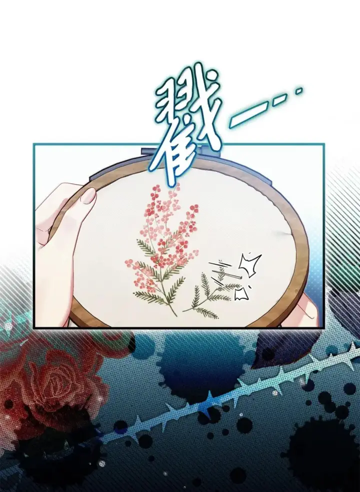 《我是继母，但是女儿太可爱了》147 激动的猜想图47
