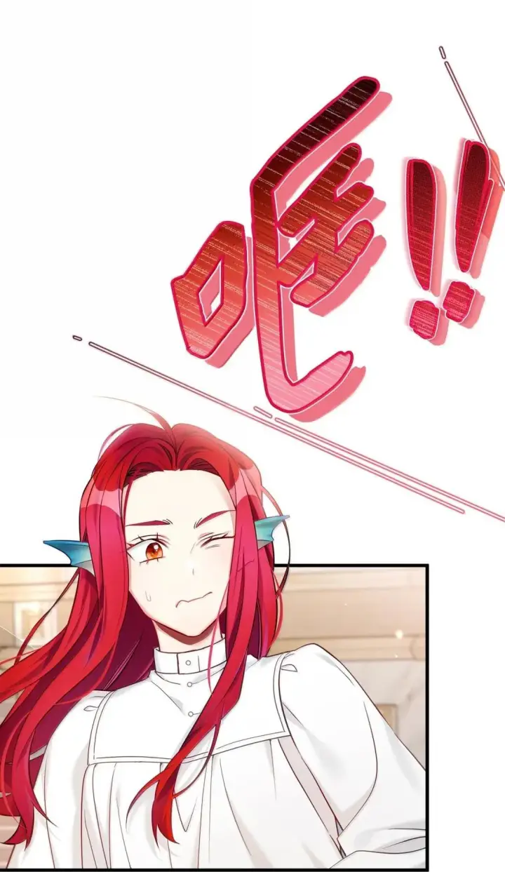 《我是继母，但是女儿太可爱了》148 惶惑不安的心图16