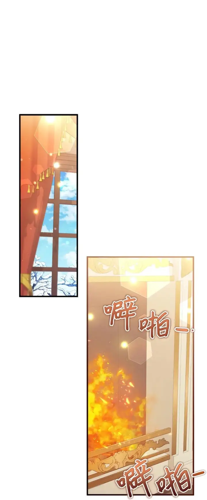 《我是继母，但是女儿太可爱了》148 惶惑不安的心图26