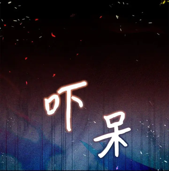 《我是继母，但是女儿太可爱了》148 惶惑不安的心图67