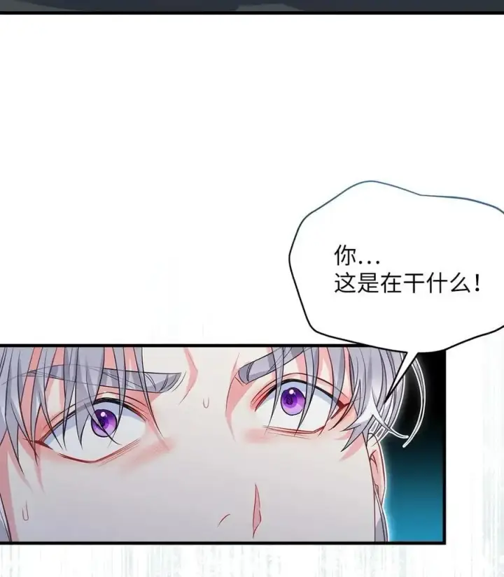 《我是继母，但是女儿太可爱了》99 认清我爱你图12