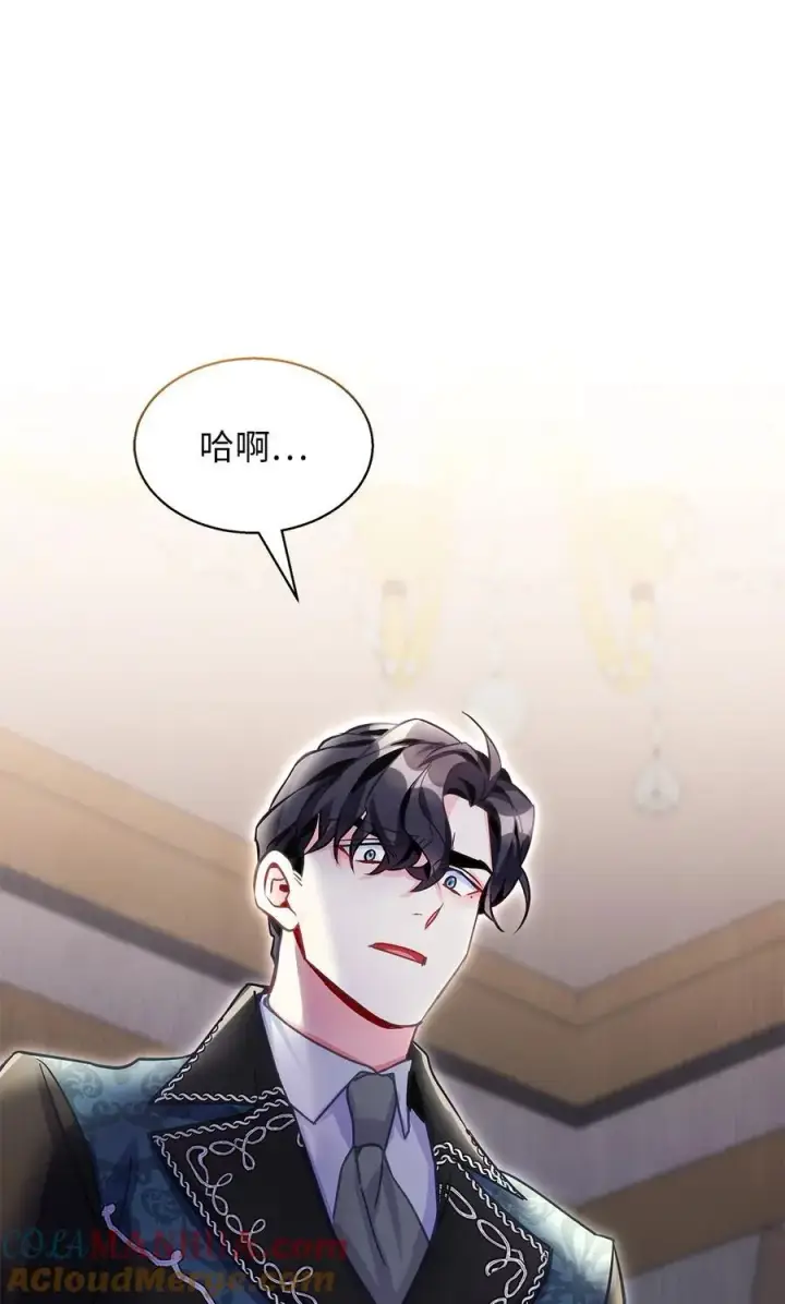 《我是继母，但是女儿太可爱了》99 认清我爱你图31
