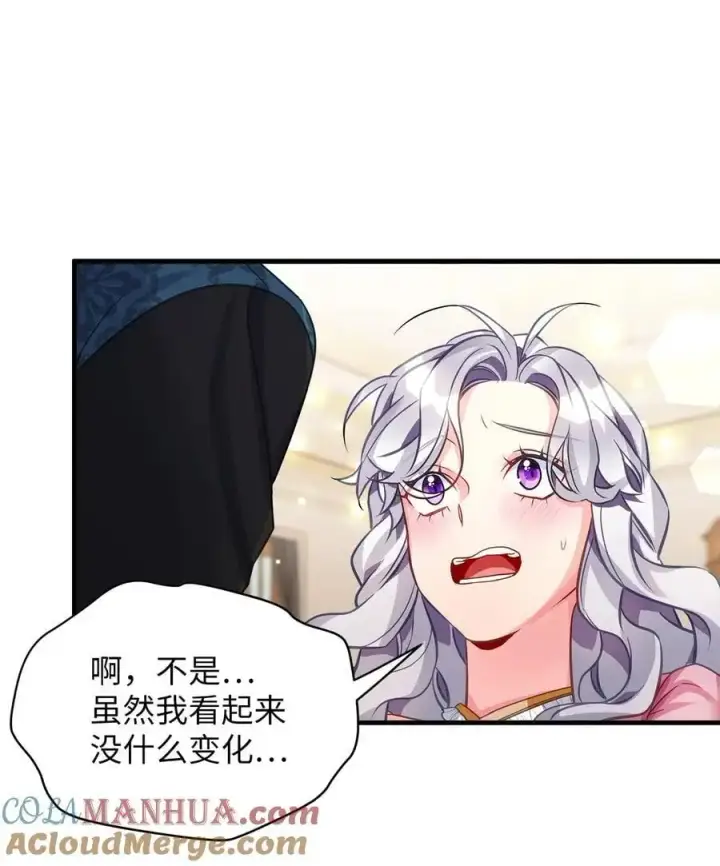 《我是继母，但是女儿太可爱了》99 认清我爱你图58