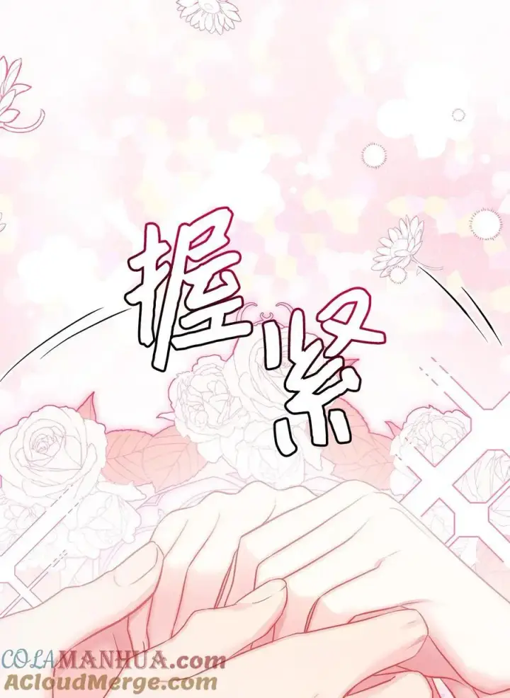《我是继母，但是女儿太可爱了》99 认清我爱你图67