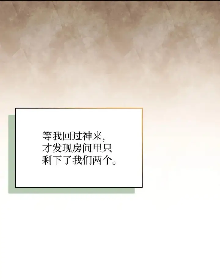 《我是继母，但是女儿太可爱了》99 认清我爱你图71