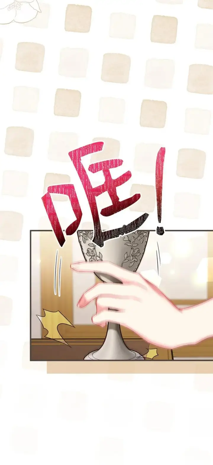 《我是继母，但是女儿太可爱了》100 解咒的方法图14