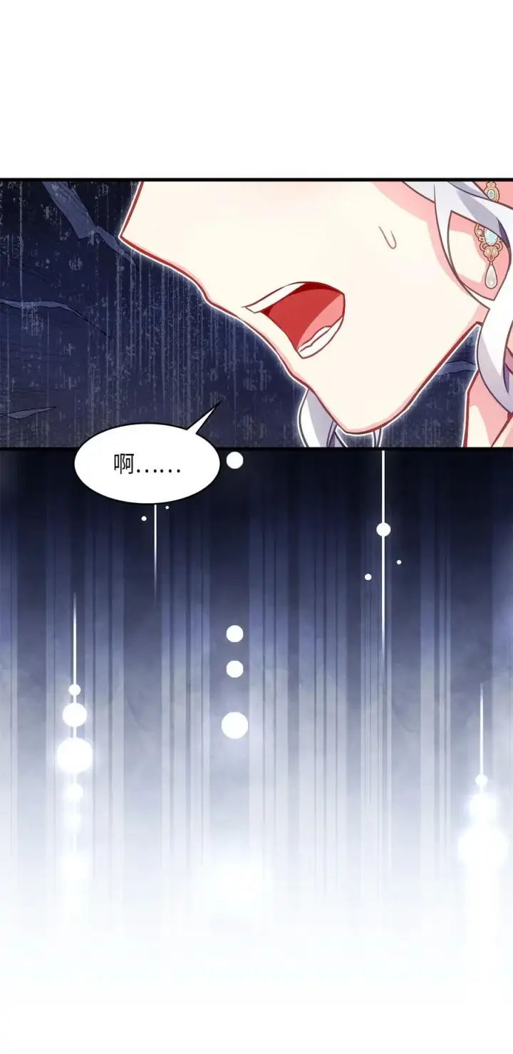《我是继母，但是女儿太可爱了》100 解咒的方法图17