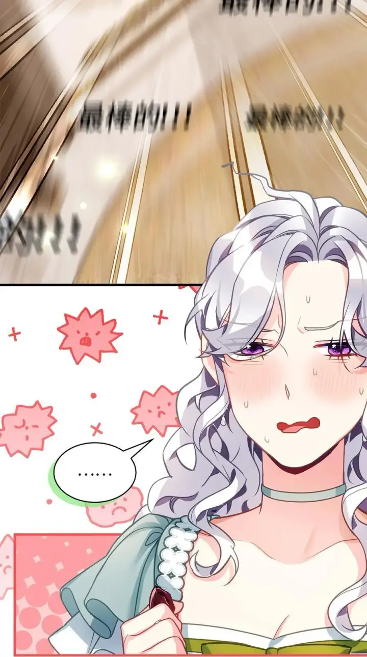 《我是继母，但是女儿太可爱了》100 解咒的方法图30