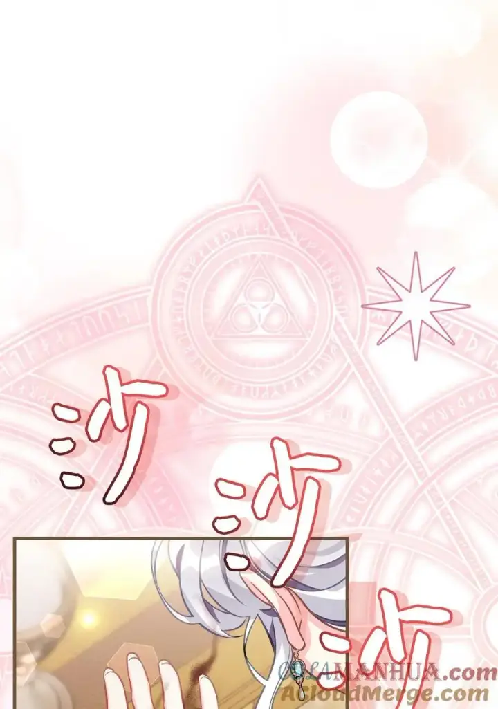 《我是继母，但是女儿太可爱了》100 解咒的方法图31