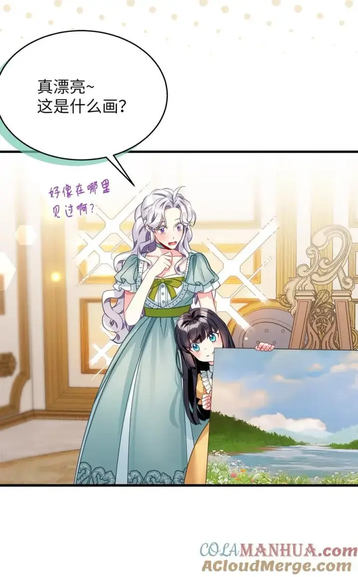 《我是继母，但是女儿太可爱了》100 解咒的方法图52
