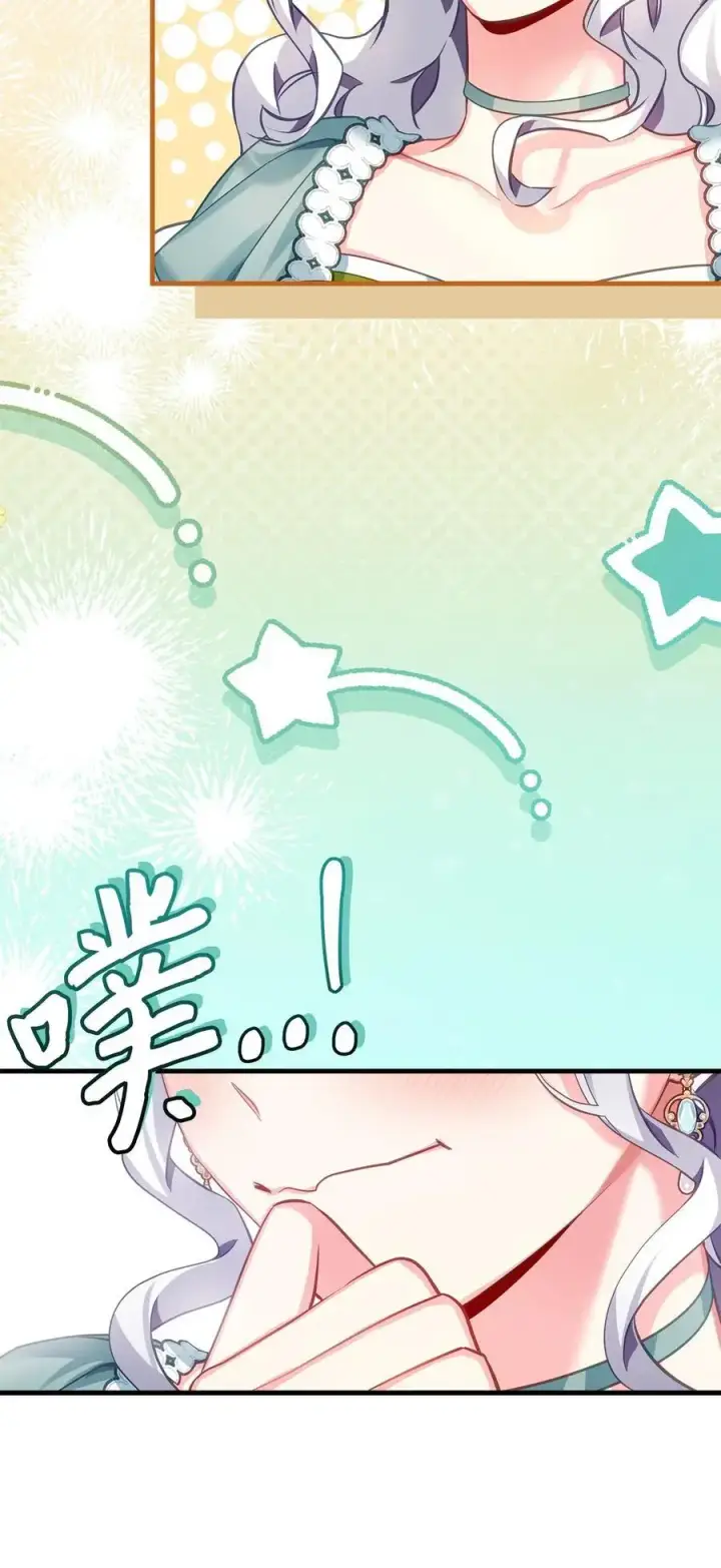 《我是继母，但是女儿太可爱了》100 解咒的方法图62