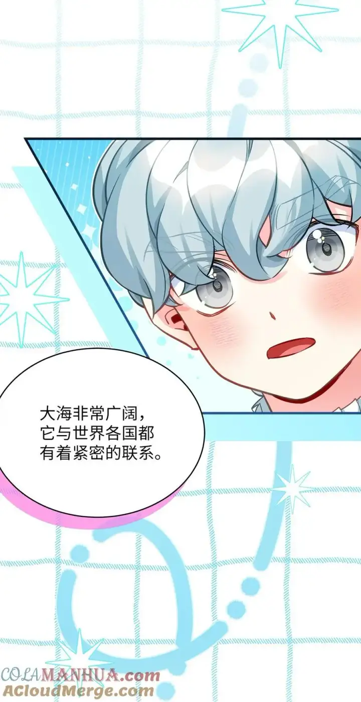《我是继母，但是女儿太可爱了》100 解咒的方法图64