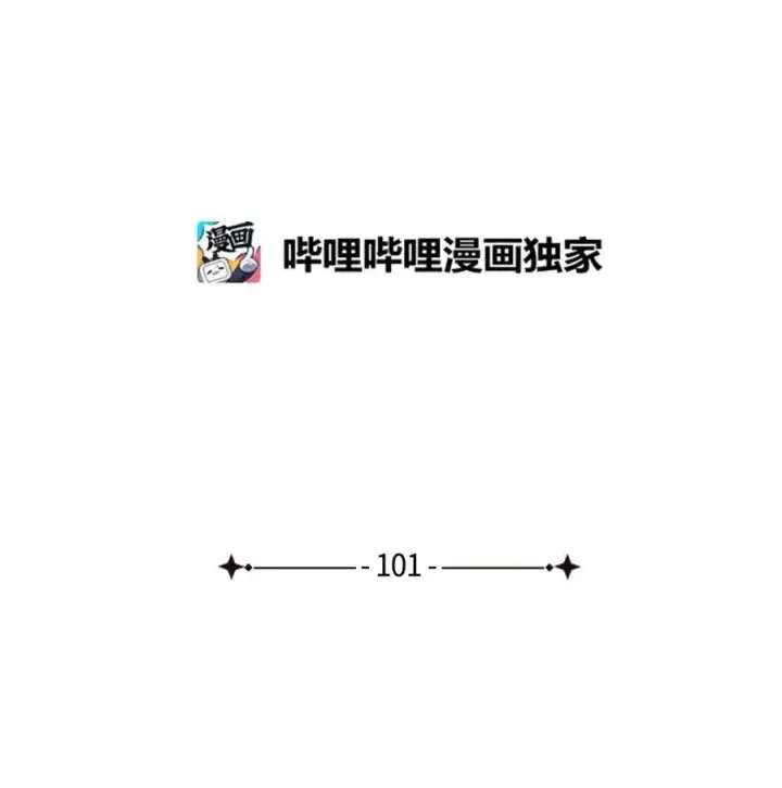 《我是继母，但是女儿太可爱了》101 东部巡防图23