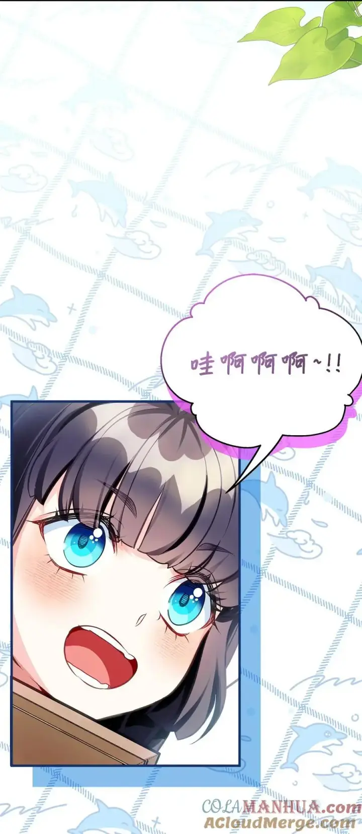 《我是继母，但是女儿太可爱了》101 东部巡防图28