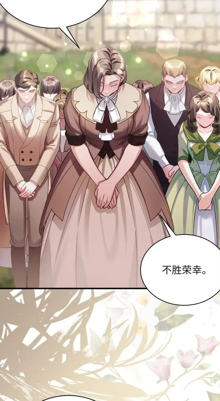 《我是继母，但是女儿太可爱了》101 东部巡防图45