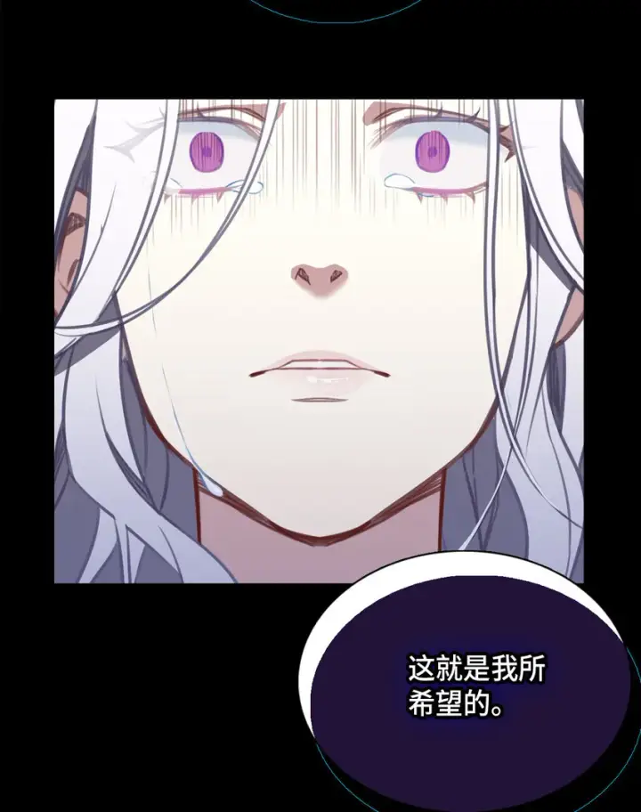 《我是继母，但是女儿太可爱了》02 不再爱了图23