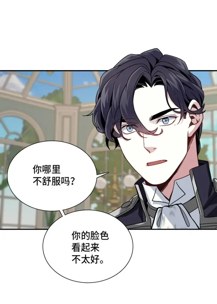 《我是继母，但是女儿太可爱了》02 不再爱了图27