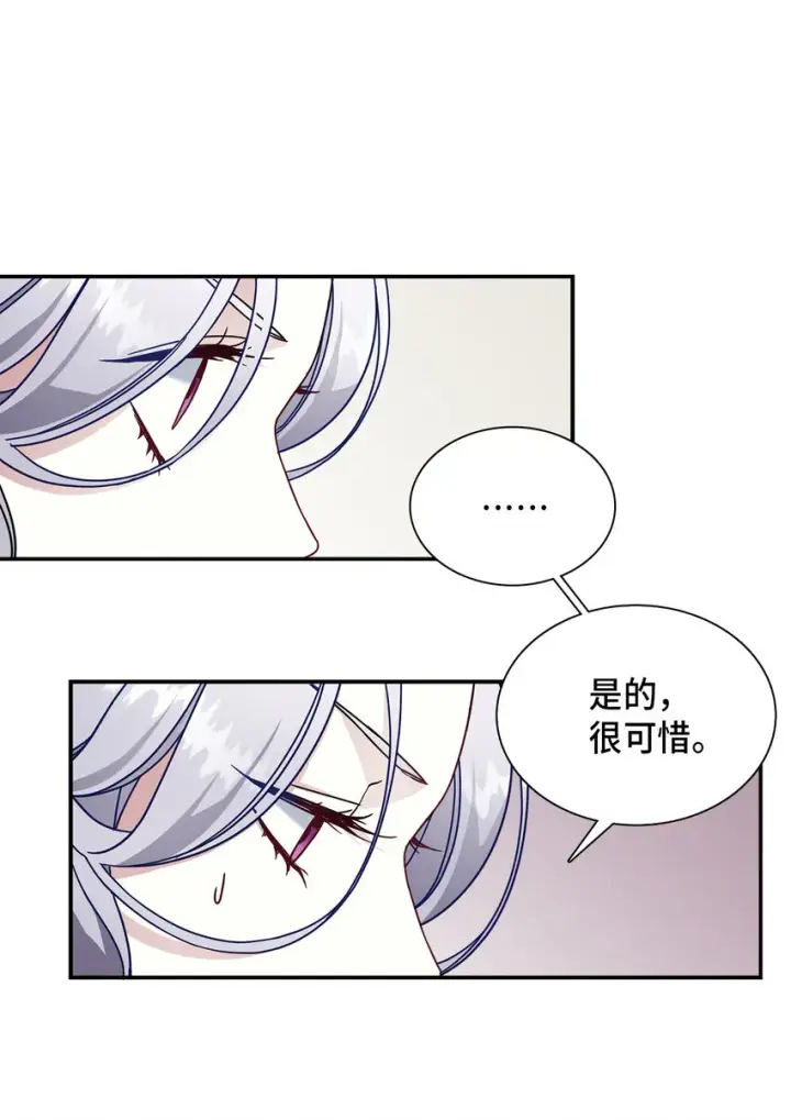 《我是继母，但是女儿太可爱了》02 不再爱了图33