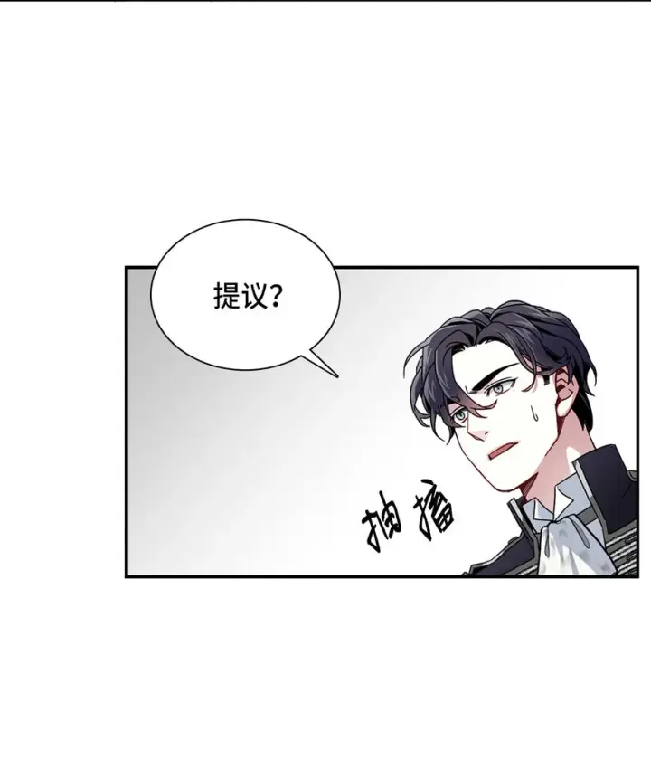 《我是继母，但是女儿太可爱了》02 不再爱了图48
