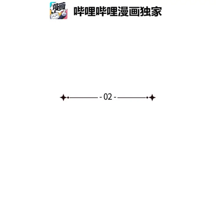 《我是继母，但是女儿太可爱了》02 不再爱了图6