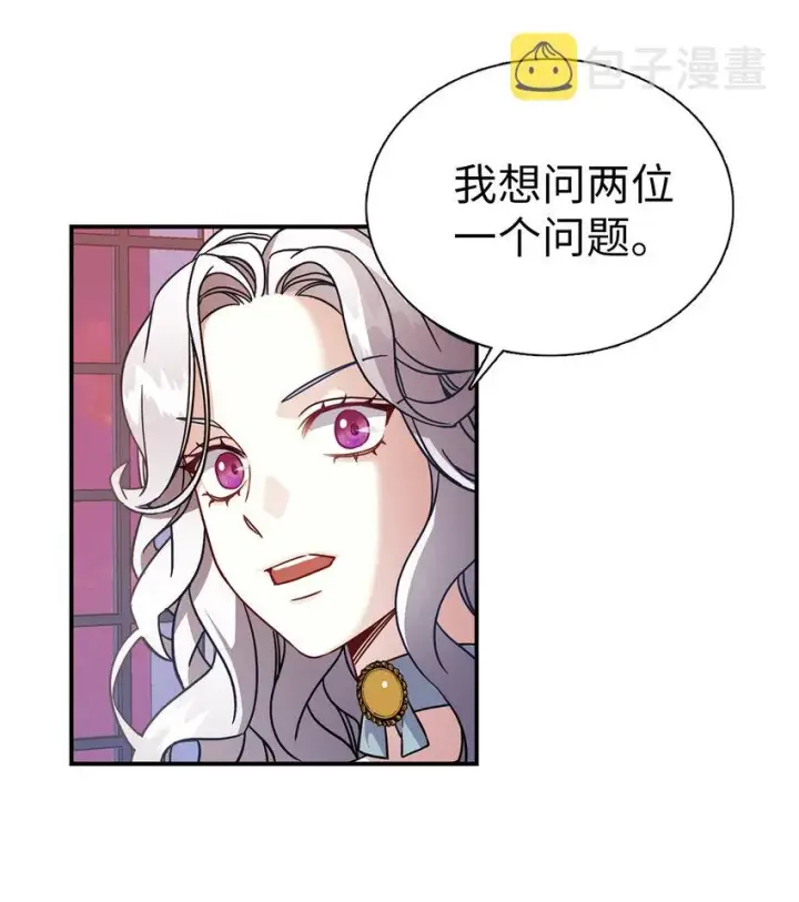 《我是继母，但是女儿太可爱了》03 王妃的传闻图35