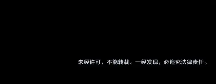 漫画《我！天命大反派》第49话 好色没有好下场第124张图