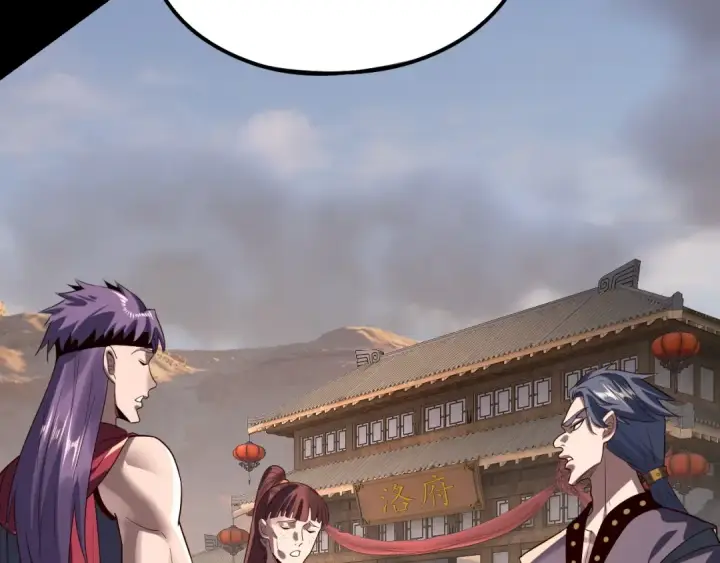 漫画《我！天命大反派》第246话 洛盈第101张图