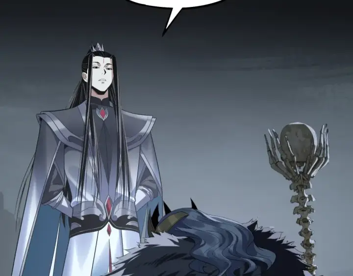 漫画《我！天命大反派》第246话 洛盈第87张图