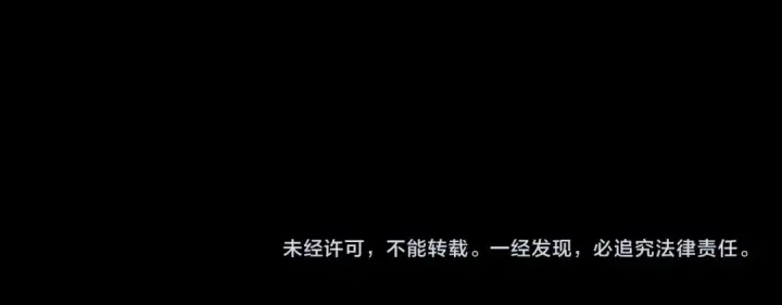 漫画《我！天命大反派》第251话 收割林武第137张图